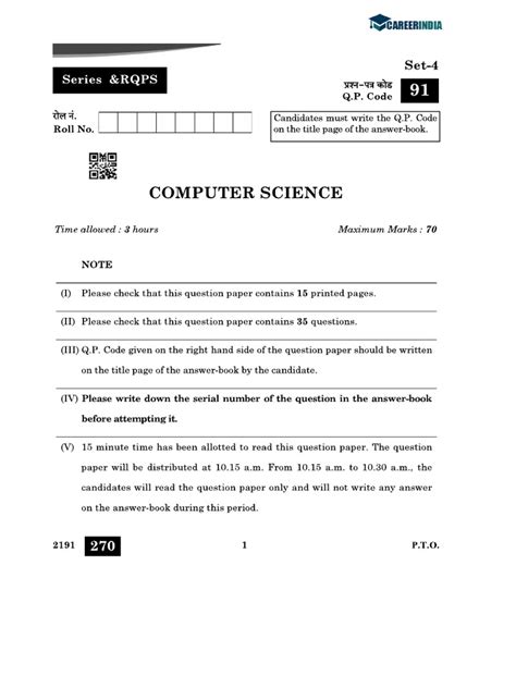 Computer Science Question Paper 的图像结果