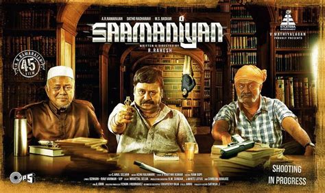 ராமராஜன் இஸ் back.. இப்படி ஒரு மிரட்டல் போட்டோ எதிர்பார்கல. லேட்டஸ்ட் ...