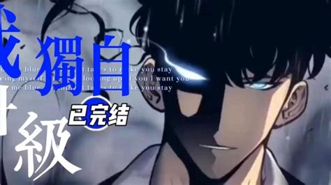 一口气看完，超火漫画合集《从精神病院走出的强者》超长解说（下）_腾讯视频