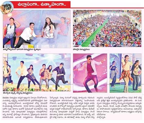 Press | Sarada Educational Institutions