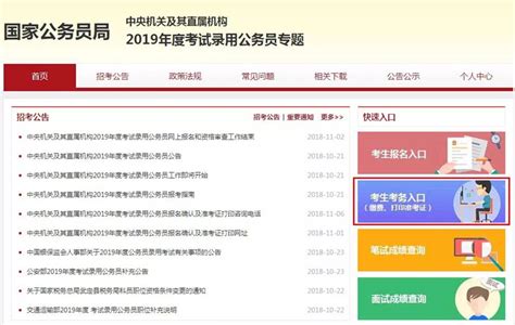 广东省教育考试院：2021年广东高考成绩查询入口、查分系统