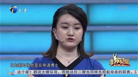 非你莫属：32岁双学位女博士登场，竟想应聘销售，涂磊都惊了-影视综视频-搜狐视频