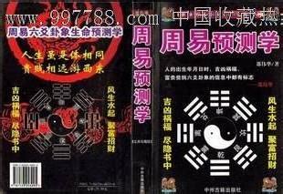 邵伟华-行业名人百科-影响力人物数据库