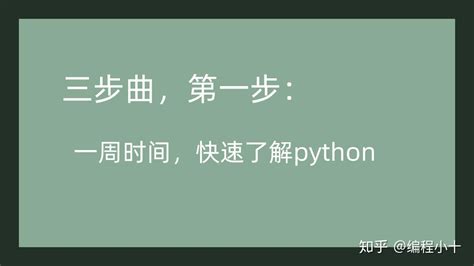 Maitriser Python 的图像结果