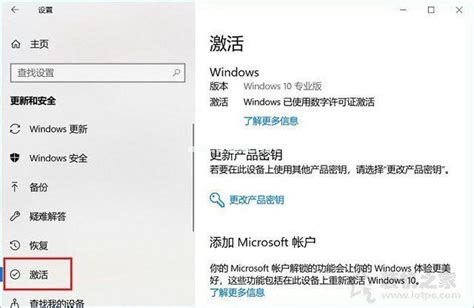 windows 7已激活但提示此副本不是正版 - Microsoft Community