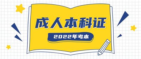 成人本专科招生超过300万人，你还在问成人学历有用吗？_人群