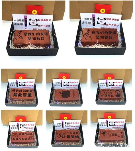 毕业季礼物要什么最新素材