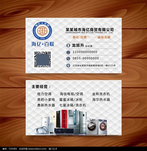 杭州安渡电器有限公司2020最新招聘信息_电话_地址 - 58企业名录