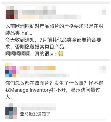 亚马逊商品图片盗用？2021完整侵权申诉流程附模板！(以及如何避免)－BQool 比酷尔