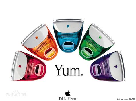 iMac G4 | all about Steve Jobs.com