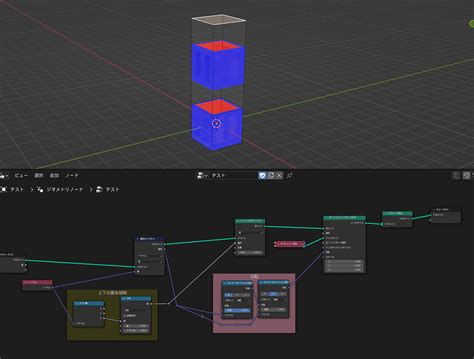 3D Blender Connect Object 的图像结果