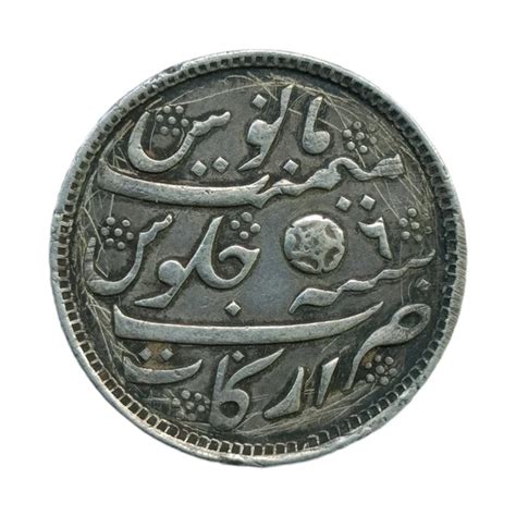 Shop at Antique Relic