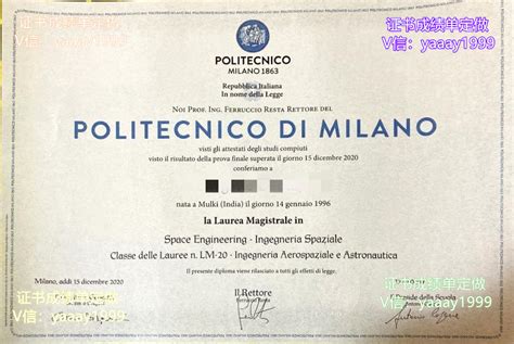 意大利：博洛尼亚大学毕业证办理流程 | PPT