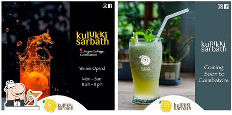 Kulukki Sarbath, Coimbatore - Restaurant reviews