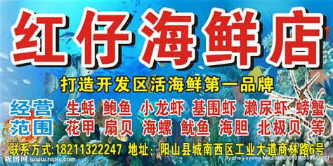 这家海鲜店的老板当过八年海军，他就这么经营他的店