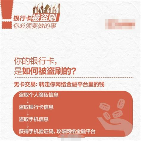 信用卡丢了怎么取钱？银行卡丢了想取钱怎么办 - 阳谋卡讯网