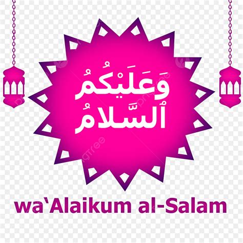 Top 999+ walaikum assalam images free download – Amazing Collection ...