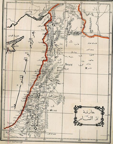 The most beautiful 19th century arabic maps of syria and palestine – Artofit