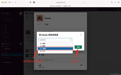 史上最详细的使用Claude和接入Claude-api教程_claude api-CSDN博客