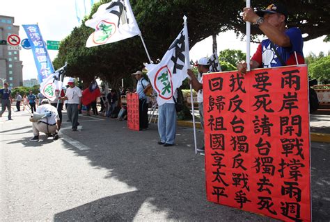 台湾民调显示 台多数人反对“台独公投”-华人-香港卫视