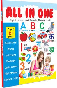 All in One Writing Book for Kids | Capital Letters, Hindi Varnmala ...