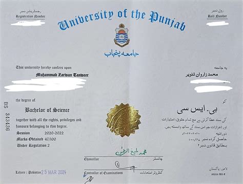 How to apply for a B.Sc Associate Degree in Science - Edukator 360