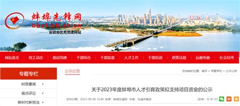 蚌埠现代物流产业园项目规划设计方案批前公示_固镇县人民政府