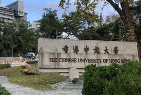 在香港中文大学（深圳）就读是怎样一番体验？ - 知乎