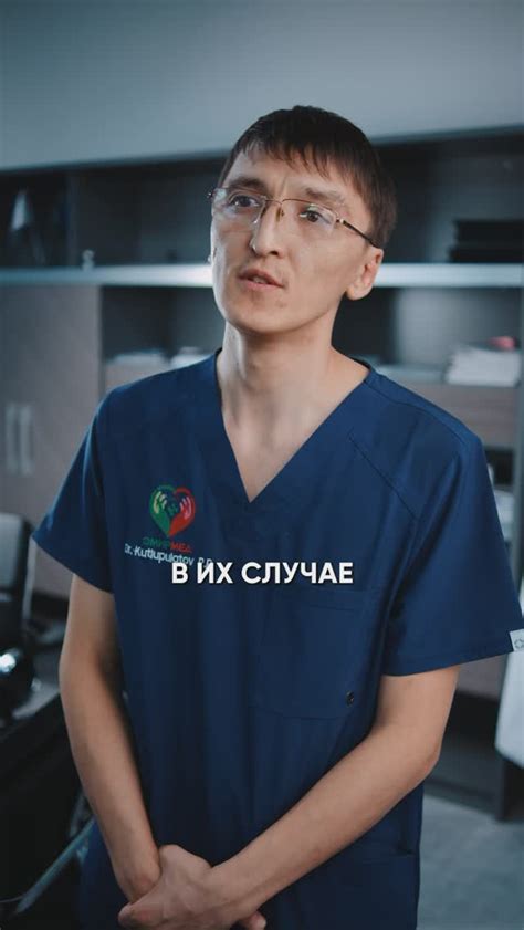 Медицинский Центр "ЭМИРМЕД" (@emirmed_astana) • Instagram photos and videos