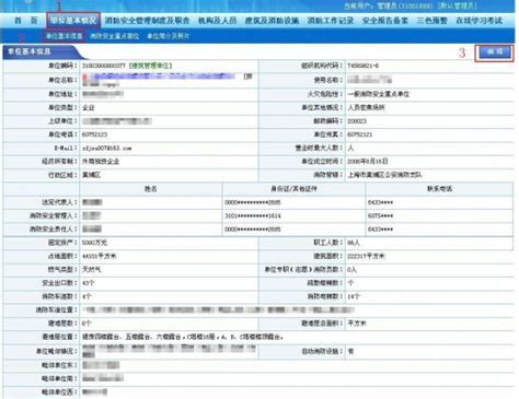 户籍地址是填什么地址？户籍所在地怎么填写_金纳莱网