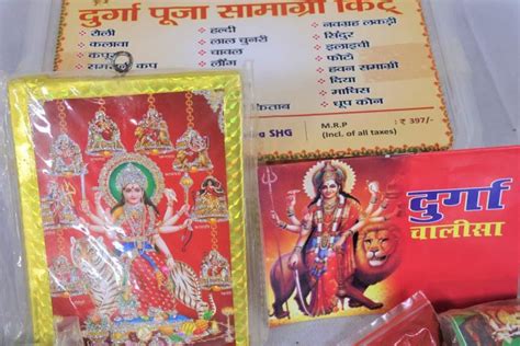 Durga Puja Samagri Kit| Puja Essentials | Durga Puja Kit | Maa Durga ...