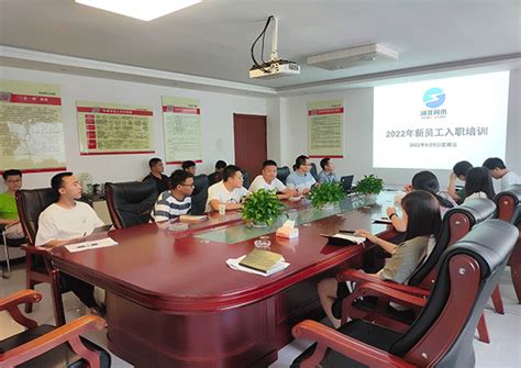 2020年新员工入职培训-团队建设-河北冀水规划设计有限公司