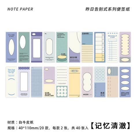 Yesterday's farewell series memo notes