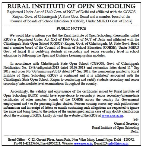 RIOS | Rural Institute of Open Schooling | Open School & Open Board