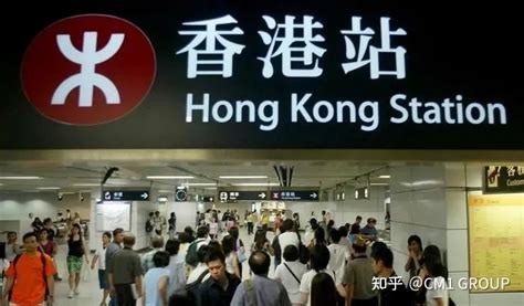 2021年最全香港入户介绍 - 知乎