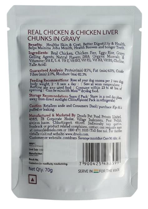 Maxi Real Chicken & Chicken Liver Chunks Adult Gravy For Dogs – ShakeHands