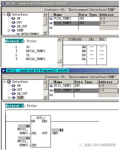FC Object Show 的图像结果