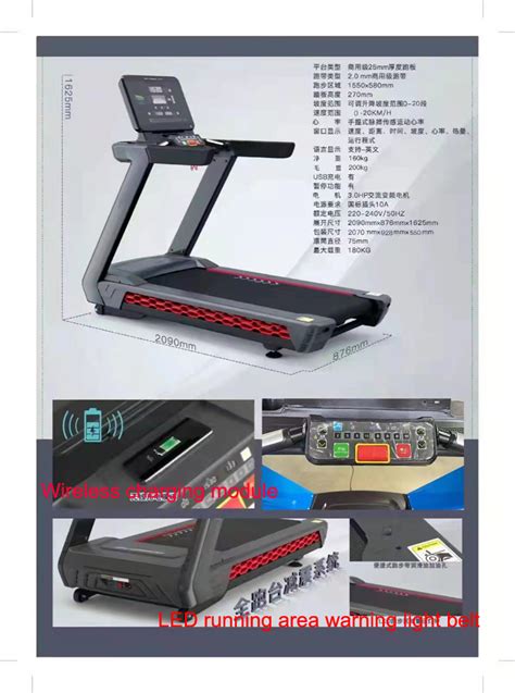 Running Exercise Machine 的图像结果