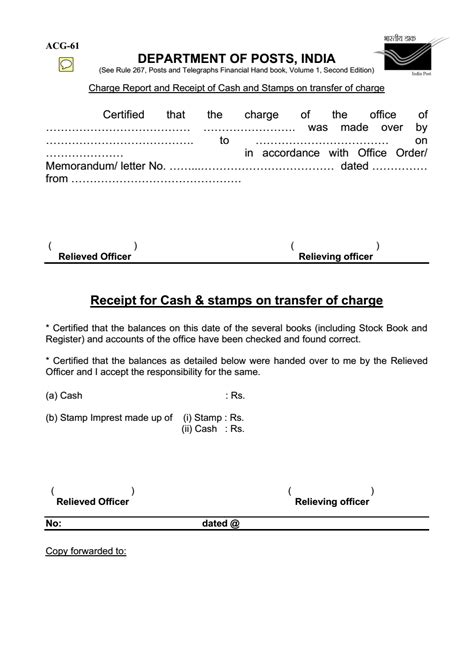 Charge Report fillable form for use in Post Offices