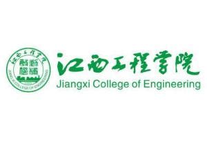 江西工程学院:30名教师赴北师港浸大“充电赋能” - 中国网