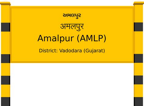 Amalpur (AMLP) Railway Station: Station Code, Schedule & Train Enquiry ...
