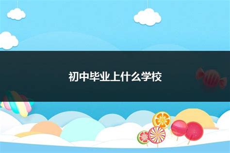 初中毕业相册设计制作,毕业画册设计定制,相册制作公司_顺时针纪念册定制-站酷ZCOOL