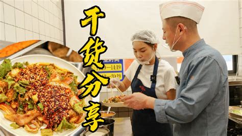 川菜师父教徒弟红油猪头肉详细做法……|川菜|猪头肉_新浪新闻