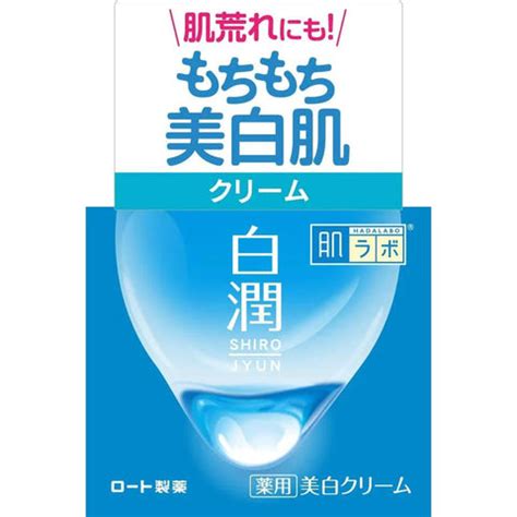 13 Of The Best Japanese Brightening Creams & Gels – Japanese Taste