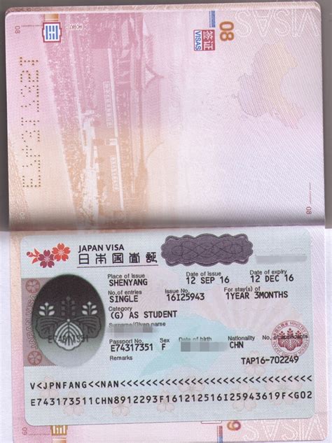 上海送日本三年多次_日本_签证宝全国连锁VISACHAIN.Global