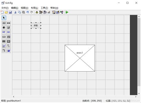 MATLAB GUI 的图像结果