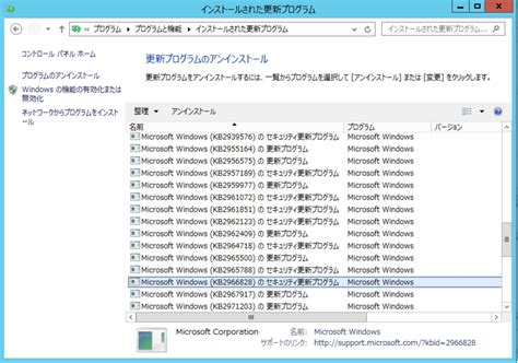 Windows Server 2012R2で.NET Framework 3.5 がインストールできない - YOMON8.NET