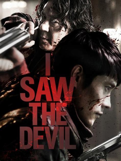 《看见恶魔》韩国超高分R级犯罪电影欢迎品鉴
