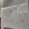30. Solve the following linear programming problem graphically ...