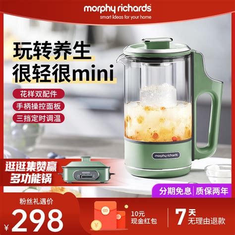 摩飞mini养生壶小型办公室迷你多功能便携养生杯家用自动煮茶烧水_虎窝淘